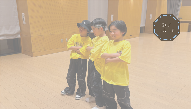 【オープニングイベント】 ダンス体験