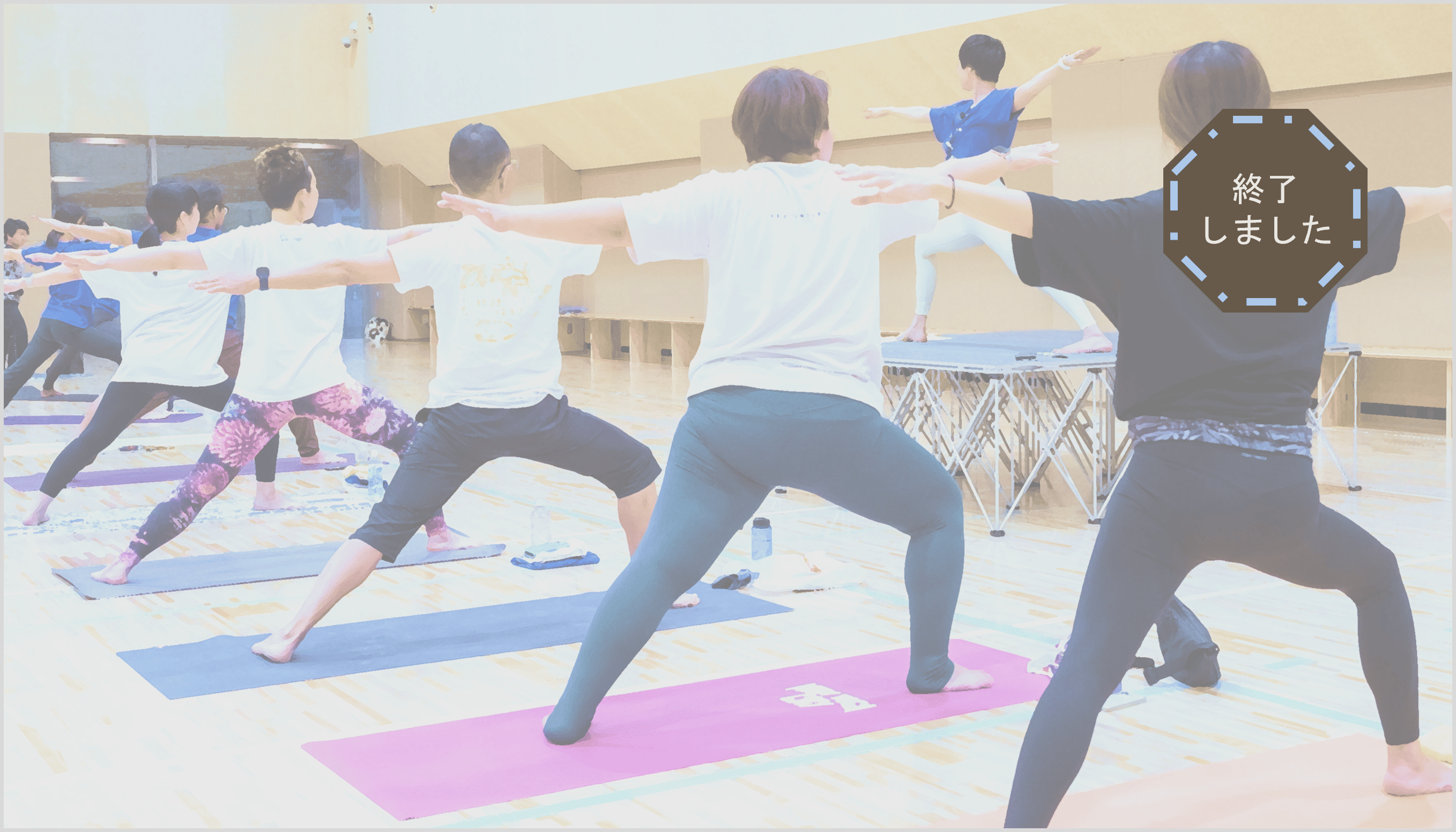 【9/6(土)アリーナ】LifeTuningDays ヨガイベント開催！